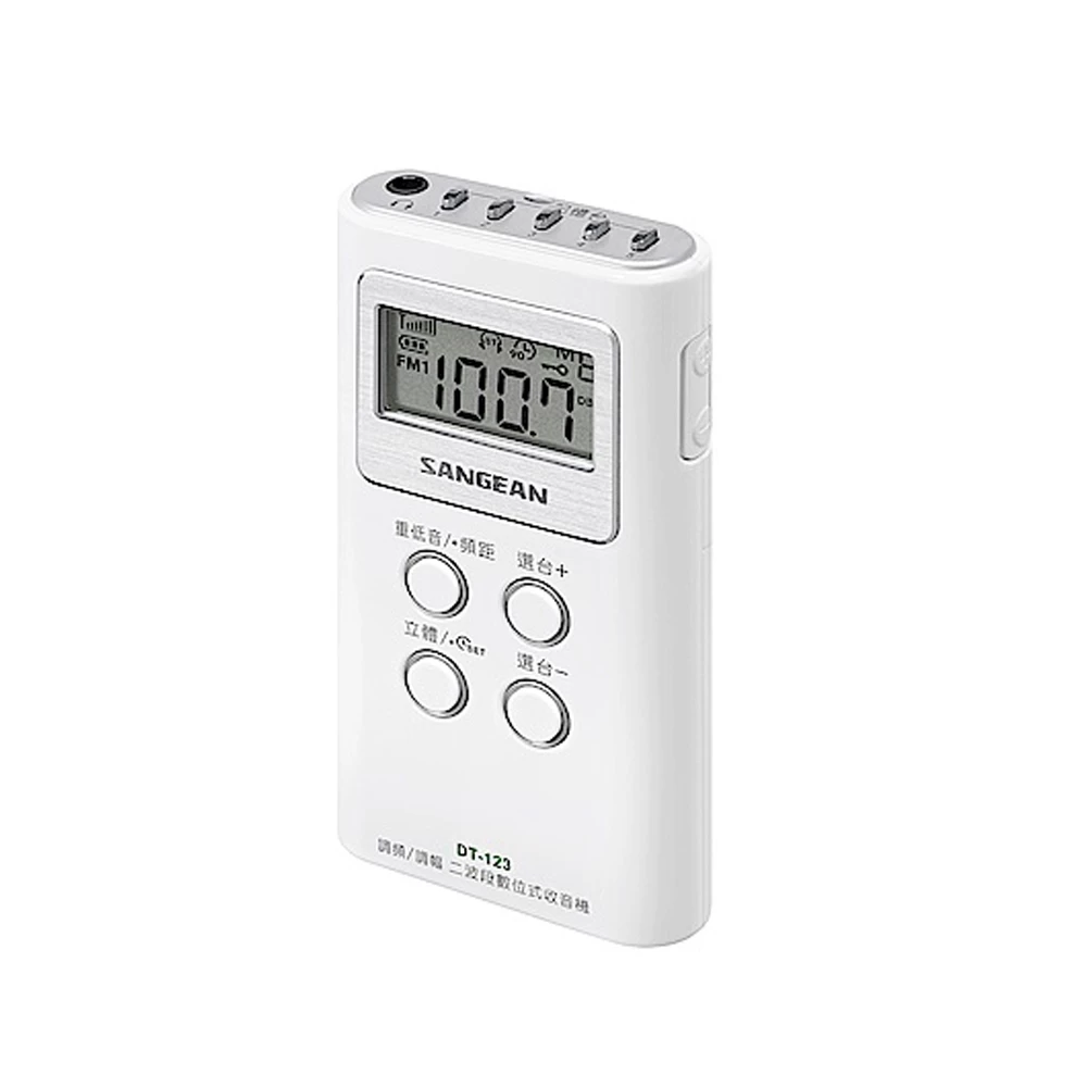 SANGEAN DT-123 Digital FM/AM Two-Band Pocket Radio, , large
