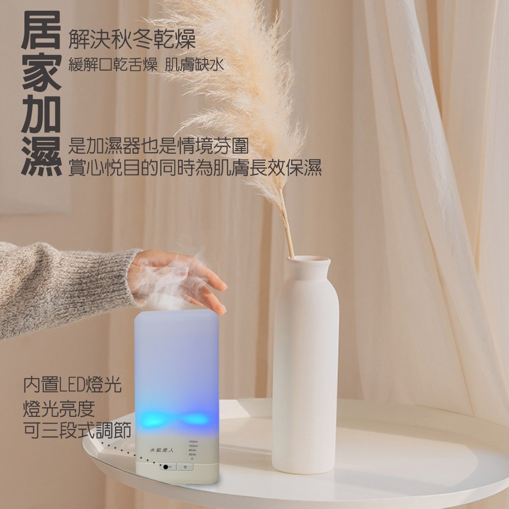 GS MALL 芳香水氧機 芳香機 水氧機 加濕器 香氛機 香薰機 芳香 加濕器 夜燈 定時 精油水氧機 自動斷電, , large
