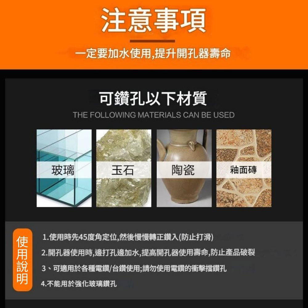 Stainless steel universal hole opener/accessories/round drill bit 4-piece set 25/40/45/55mm, , large