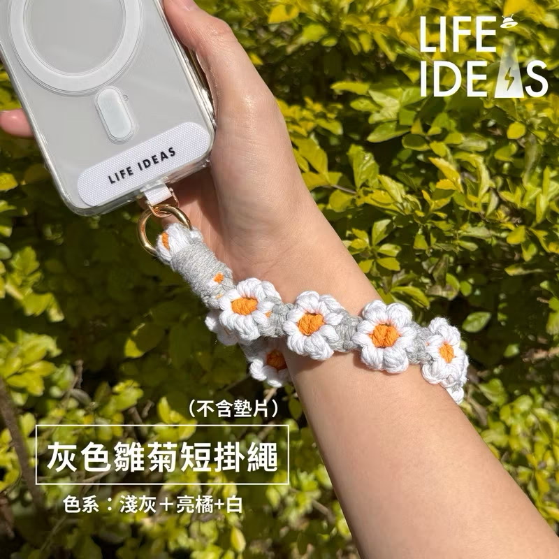 【LIFE-IDEAS】blue-Flower Short Wrist Phone Strap – Cute Design, No Adapter Pad Included!
Phone Lanyard / Short Strap / Wrist Strap / Phone Chain