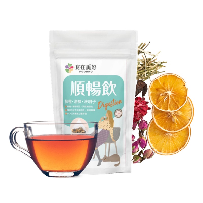 Fruits&Herbal Tea Gift Set – 3 Flavors: Beauty Tea, Digestion Tea, Vitality tea, , large