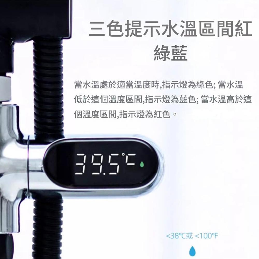 Zhinuan Water Thermometer 2nd Generation, , large