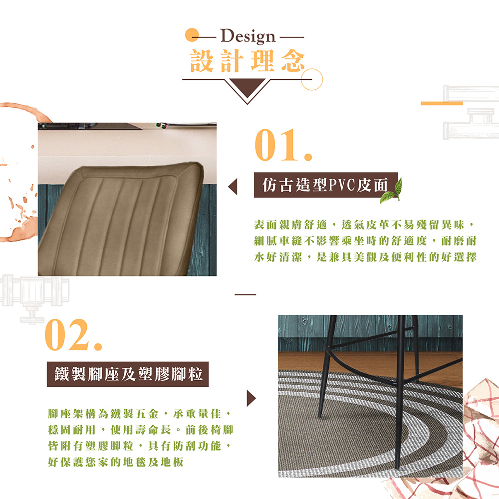 【Hampton 漢汀堡】葛瑞斯皮面吧台椅(椅腳75公分)-石頭灰, , large