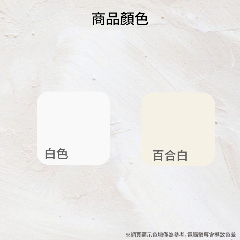 青葉AA水性矽利康-百合白(300ml*5支), , large