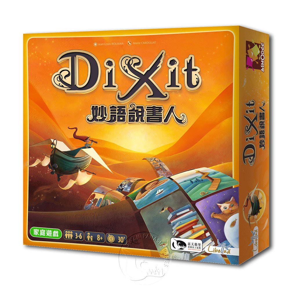 Dixit, , large