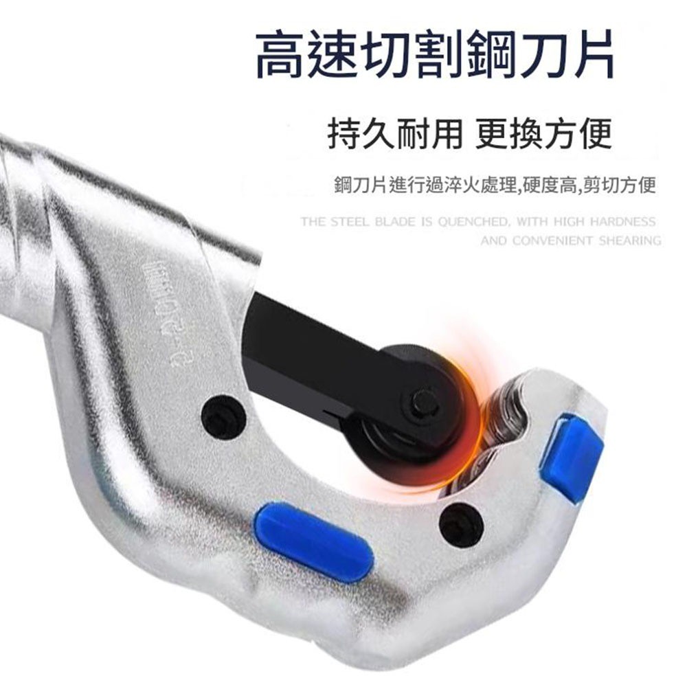 Copper pipe cutting knife/blade *5, , large