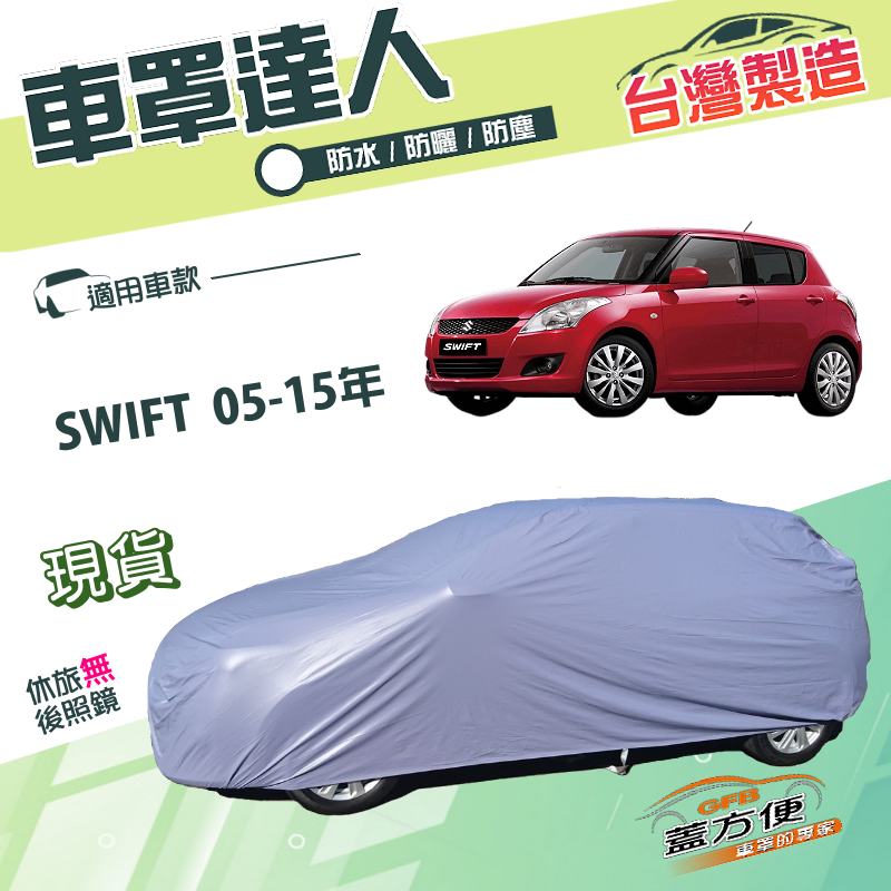 CAR COVER, , large