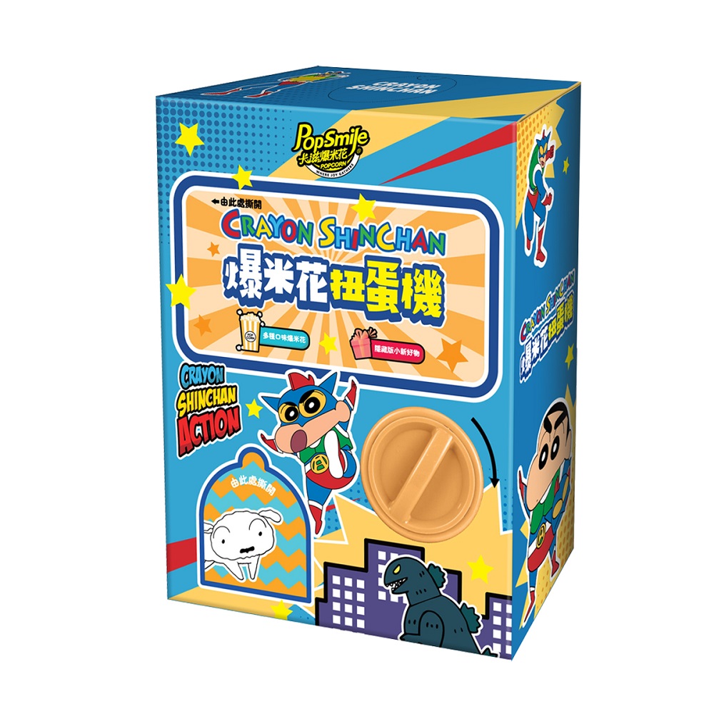 Popsmile Gacha machine Popcorn