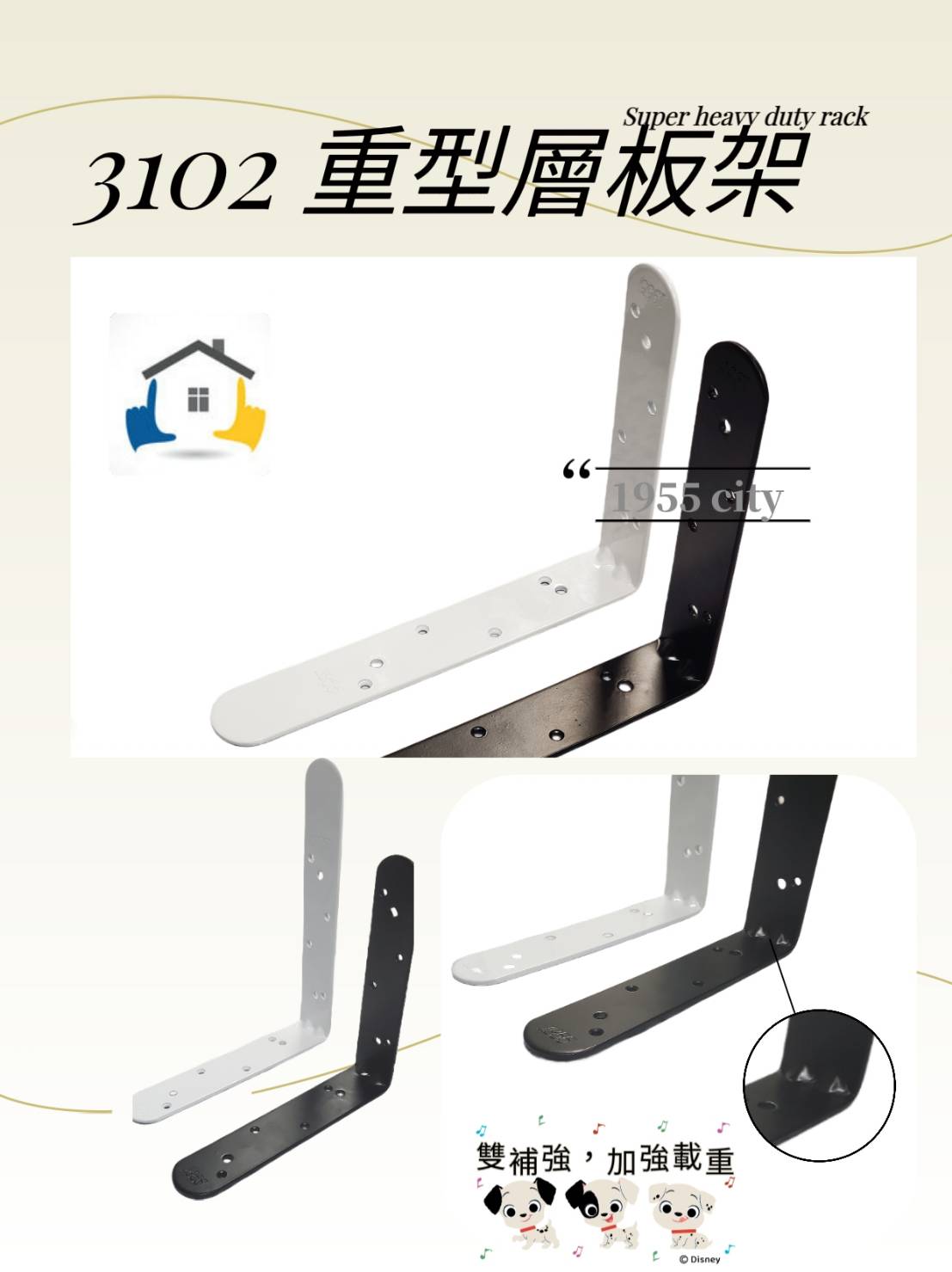  Shelf bracket, , large