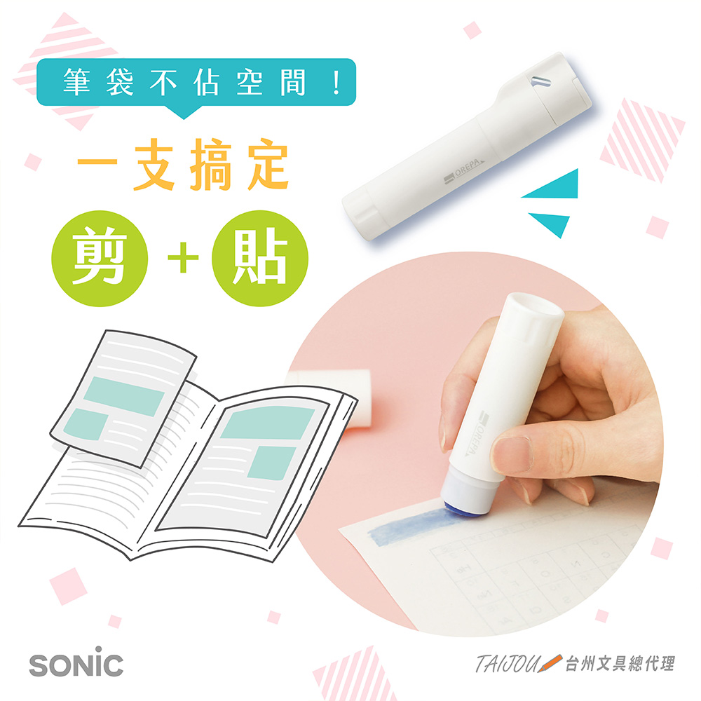 【龍品文創】日本SONIC SP-1238 變色快貼2合1筆-LB高效藍, , large