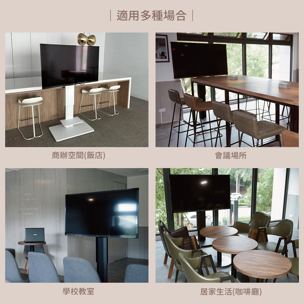 【H&R安室家】80~100吋適用 台製氣壓式升降電視架(電視立架/落地架/螢幕支架/移動電視架), , large