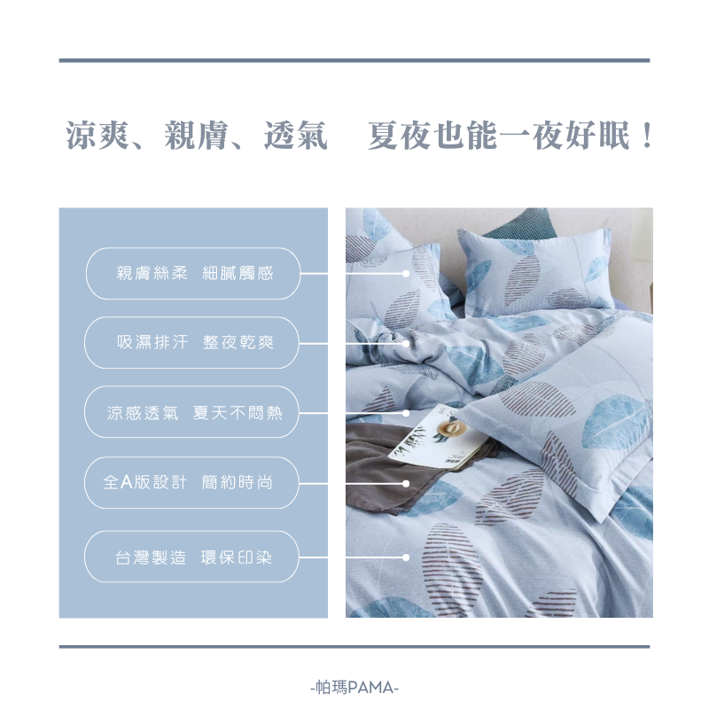 Double bed sheet set, , large