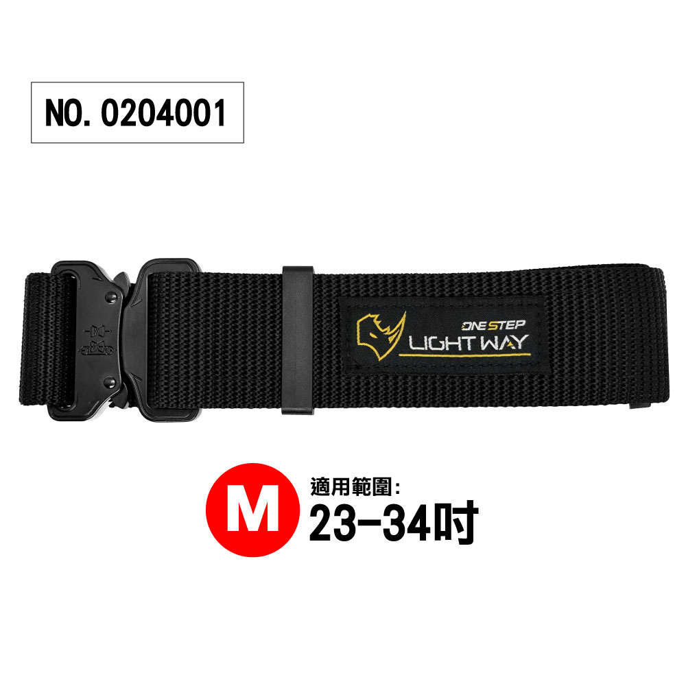 LightWay tool belt M