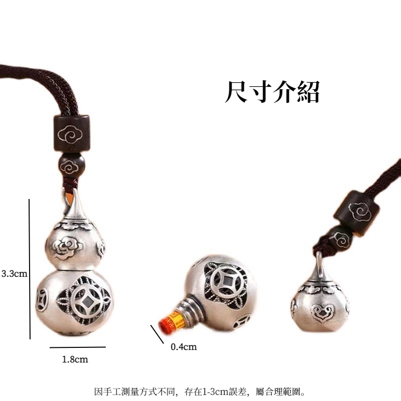 【A&R】精雕鏤空金錢葫蘆款吊墜附楞嚴咒經文 , , large