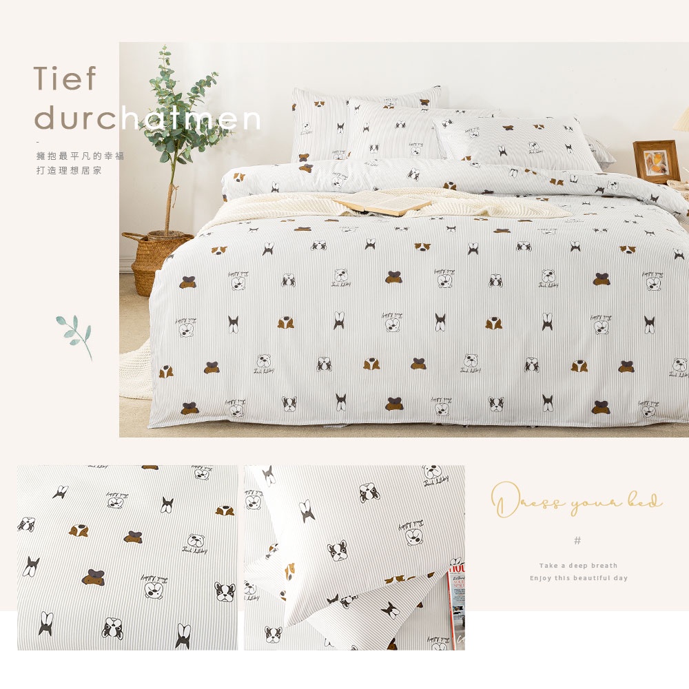 bedding, , large