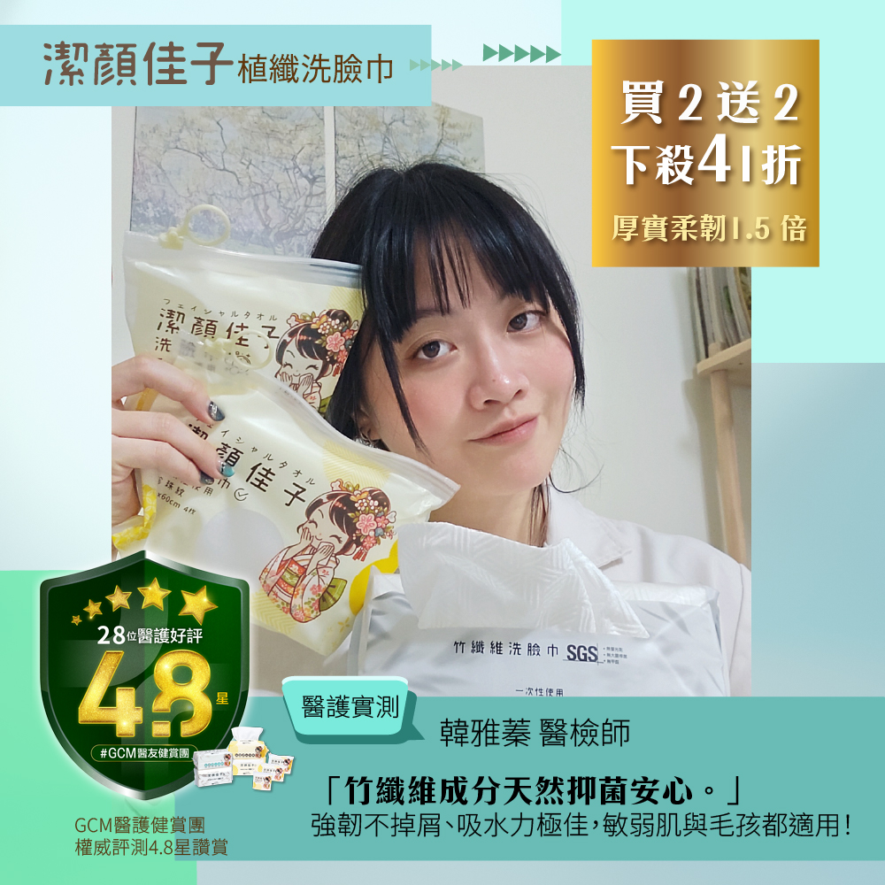 Disposable bath towel、towels、face towel, , large