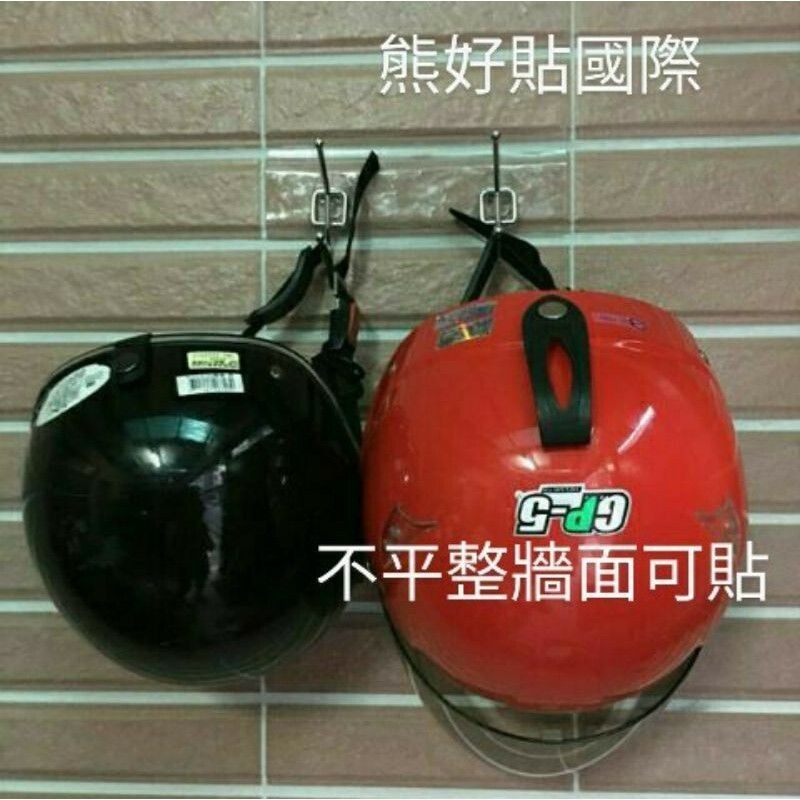 [熊好貼國際]4勾 掛衣架 安全帽掛架 台灣製造304不銹鋼 粗糙紋路平滑牆面皆可貼 無痕掛勾 衣物掛架 黏貼式收納, , large