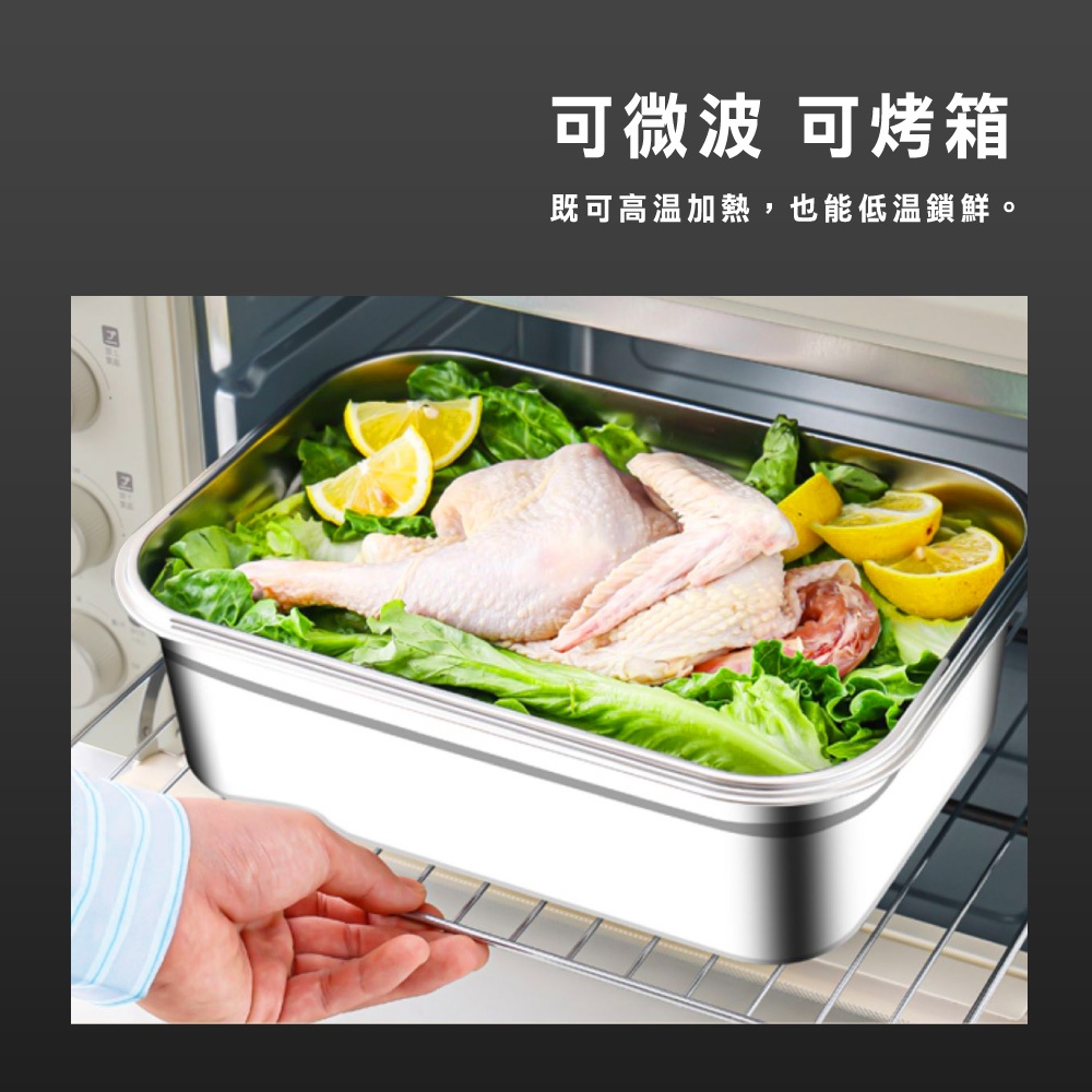 【美國MotherGoose 鵝媽媽】可微波 密封316不鏽鋼保鮮盒1200ml+700ml 2入組, , large