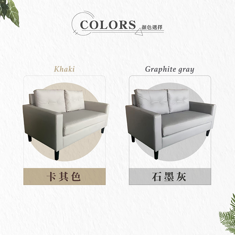 【Hampton 漢汀堡】安得烈皮面雙人沙發-卡其色, , large