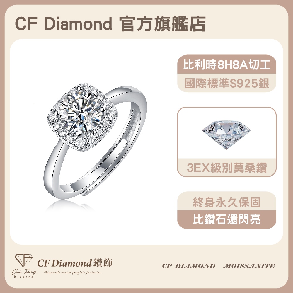 CF Diamond, , large