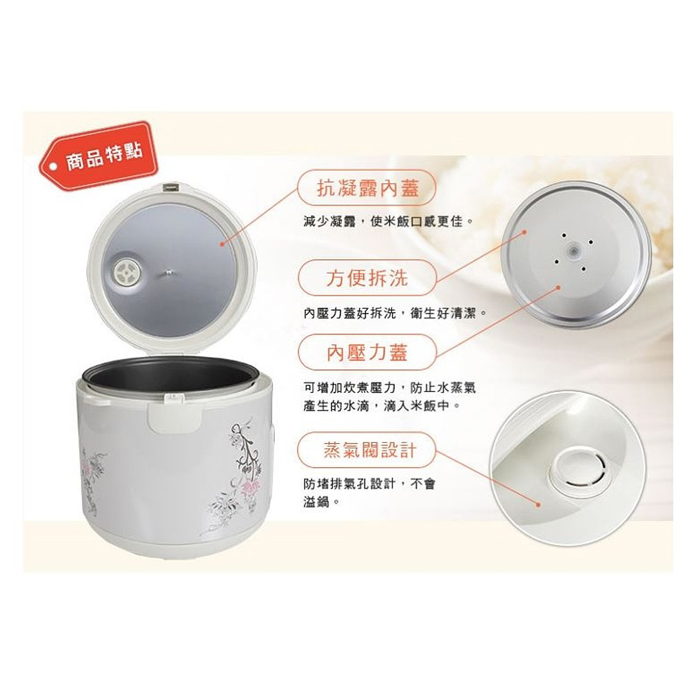 SPT 尚朋堂10人份電子鍋 SC-0180F, , large