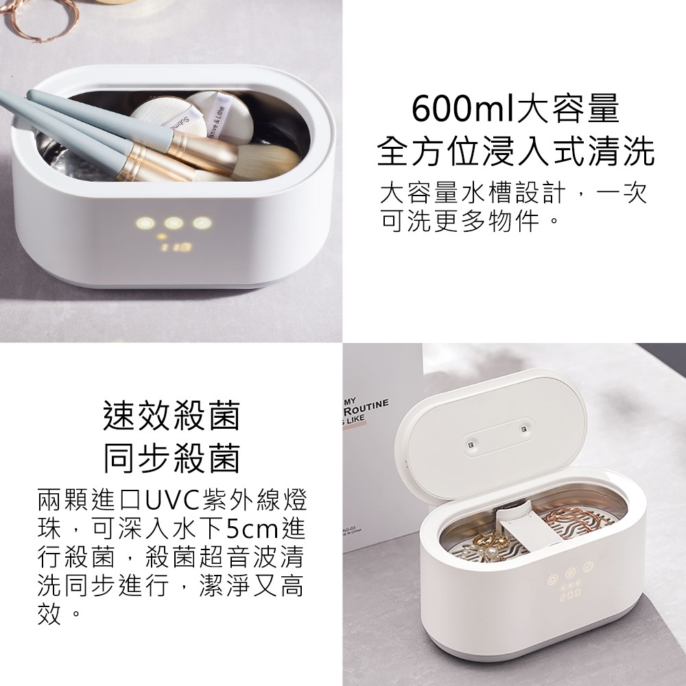【Haomi Enterprise】EraClean Ultrasonic Cleaning Machine, , large