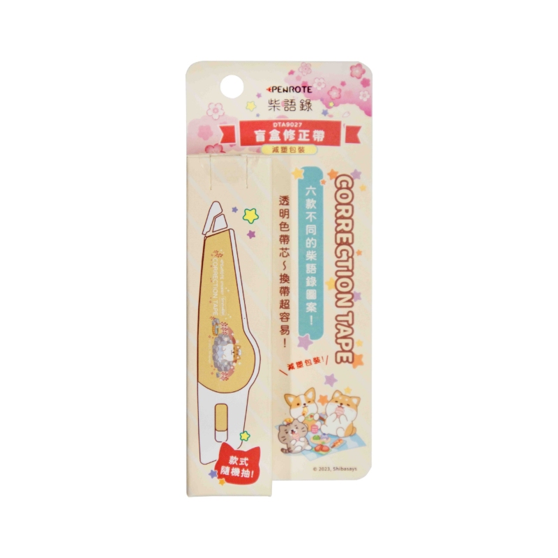 【PENROTE 筆樂】柴語錄盲盒修正帶, , large