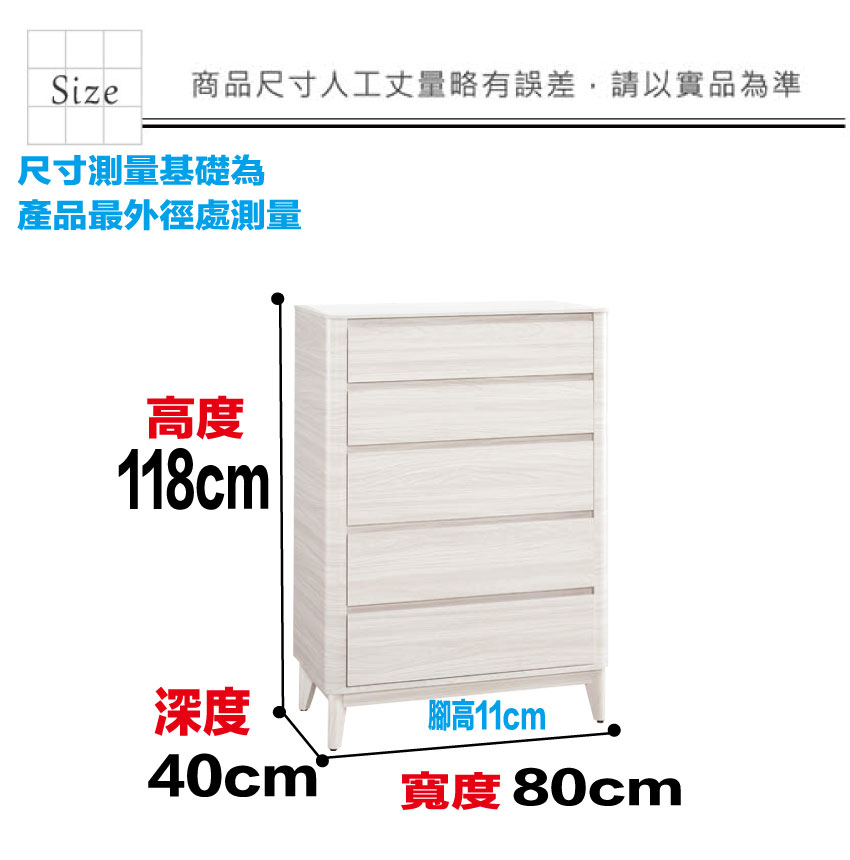 【文創集】朵利2.7尺岩板五抽斗櫃(客約商品), , large