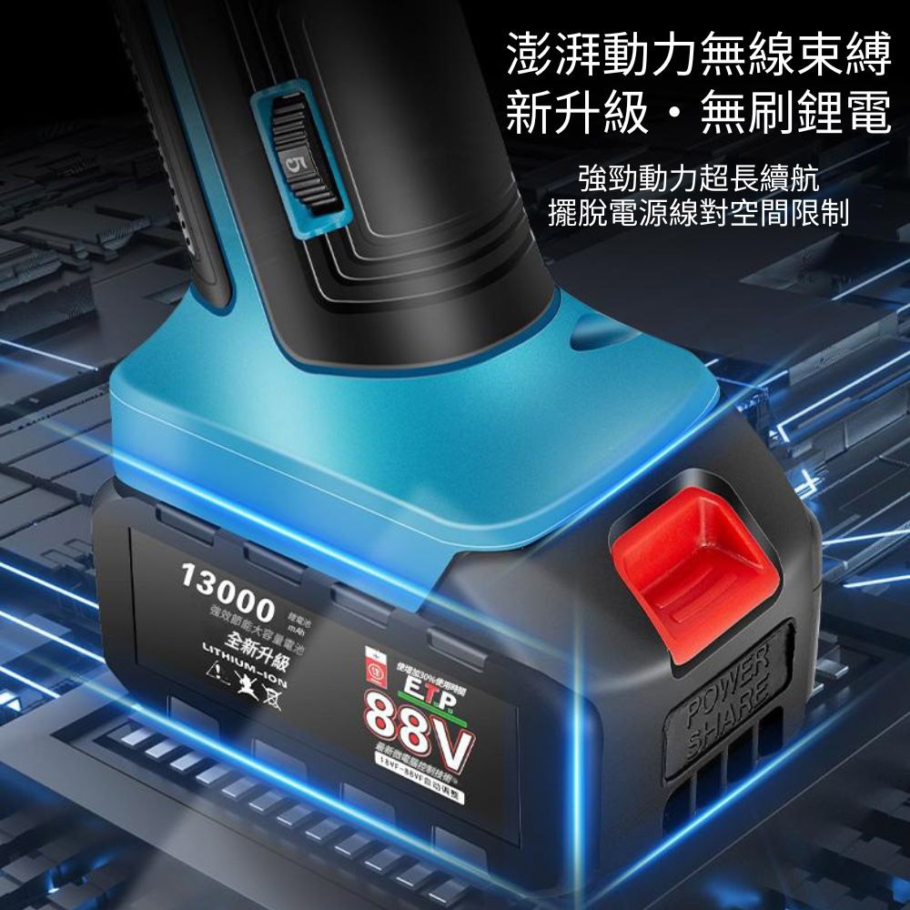 21V萬用寶磨切機5節1電1充-標配塑盒, , large