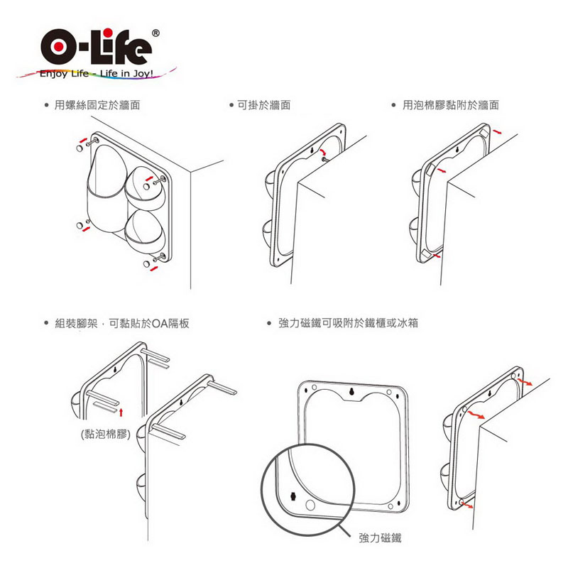 【O-Life】磁吸式壁掛收納盒-C款白色, , large