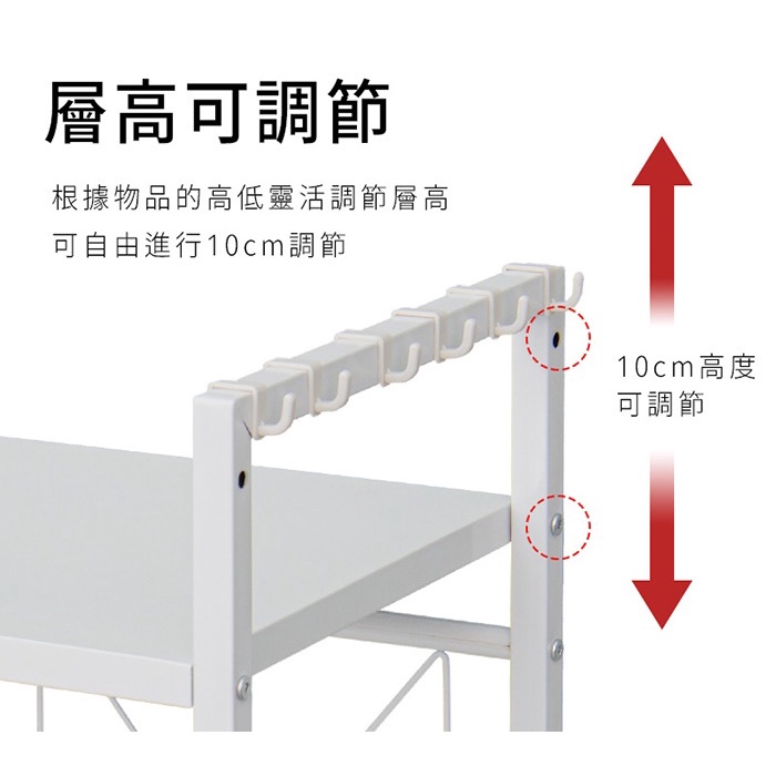 【Y HOUSE】Multi-purpose retractable storage rack/electrical rack/kitchen rack/shelf-single layer black, , large
