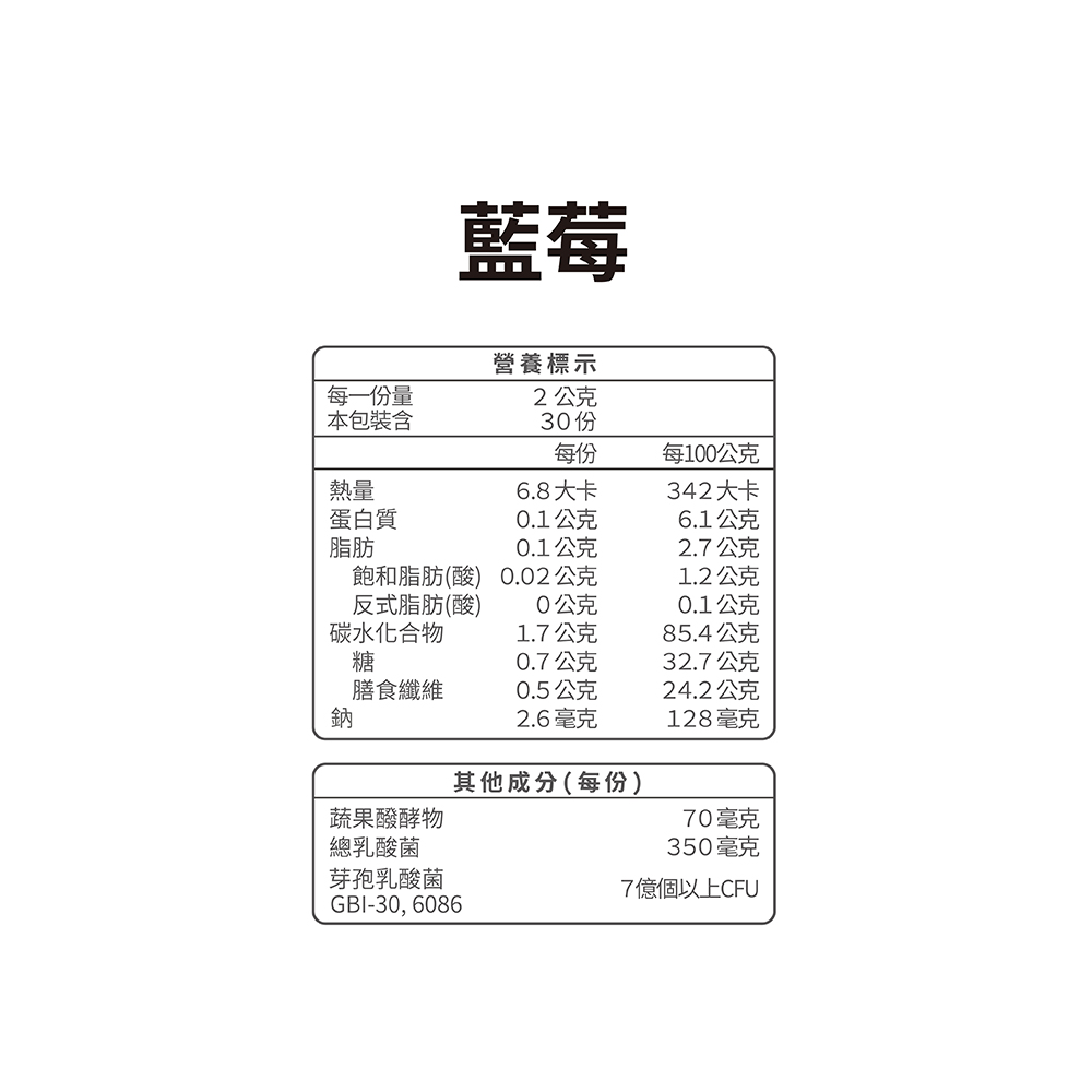 Blueberry flavored Probiotic, , large