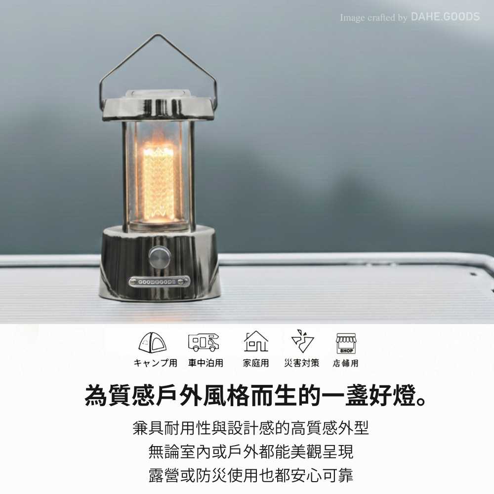 日本 【GOODGOODS】DS-M5E銀雲 SILVER HAZE金屬露營燈, , large