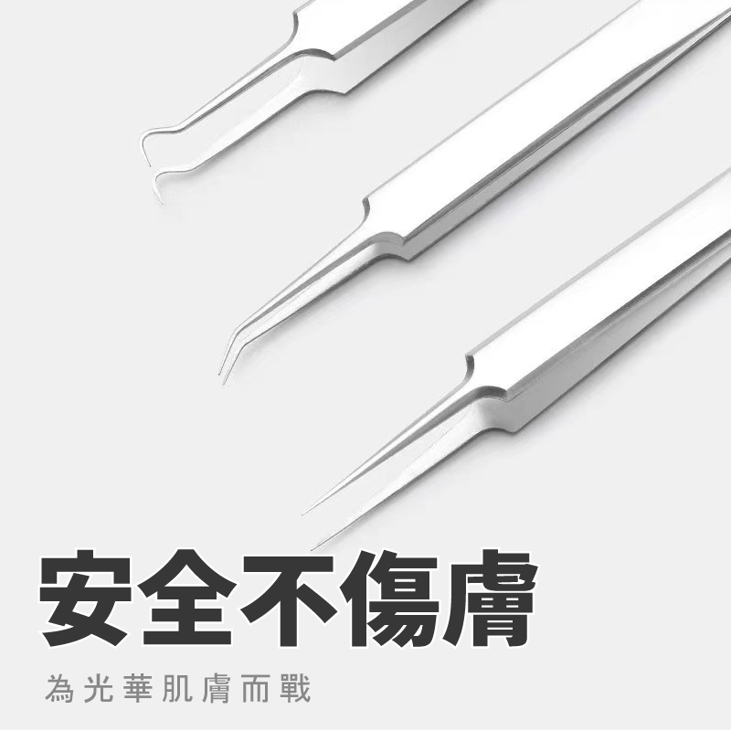 Blackhead Remover Tools, Professional Stainless Steel Extractor Kit, Acne Pimple Popper, Whitehead Tweezers, Acne Tweezer, SUNDEN SD1640-SD1642, , large