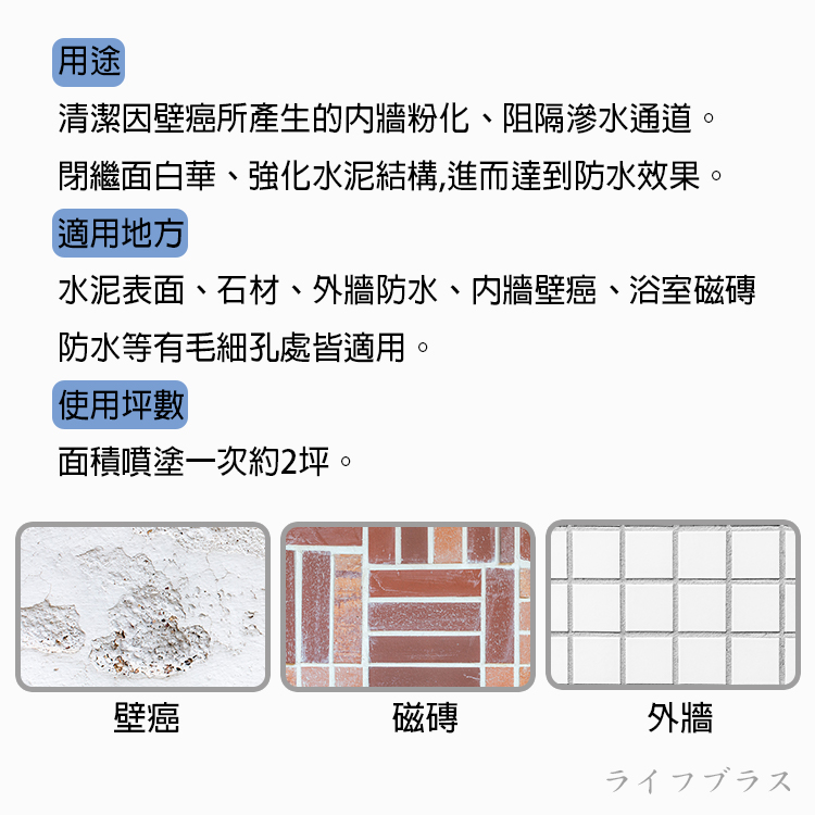 尚厲害奈米矽酸質壁癌噴劑-450ml-2入, , large