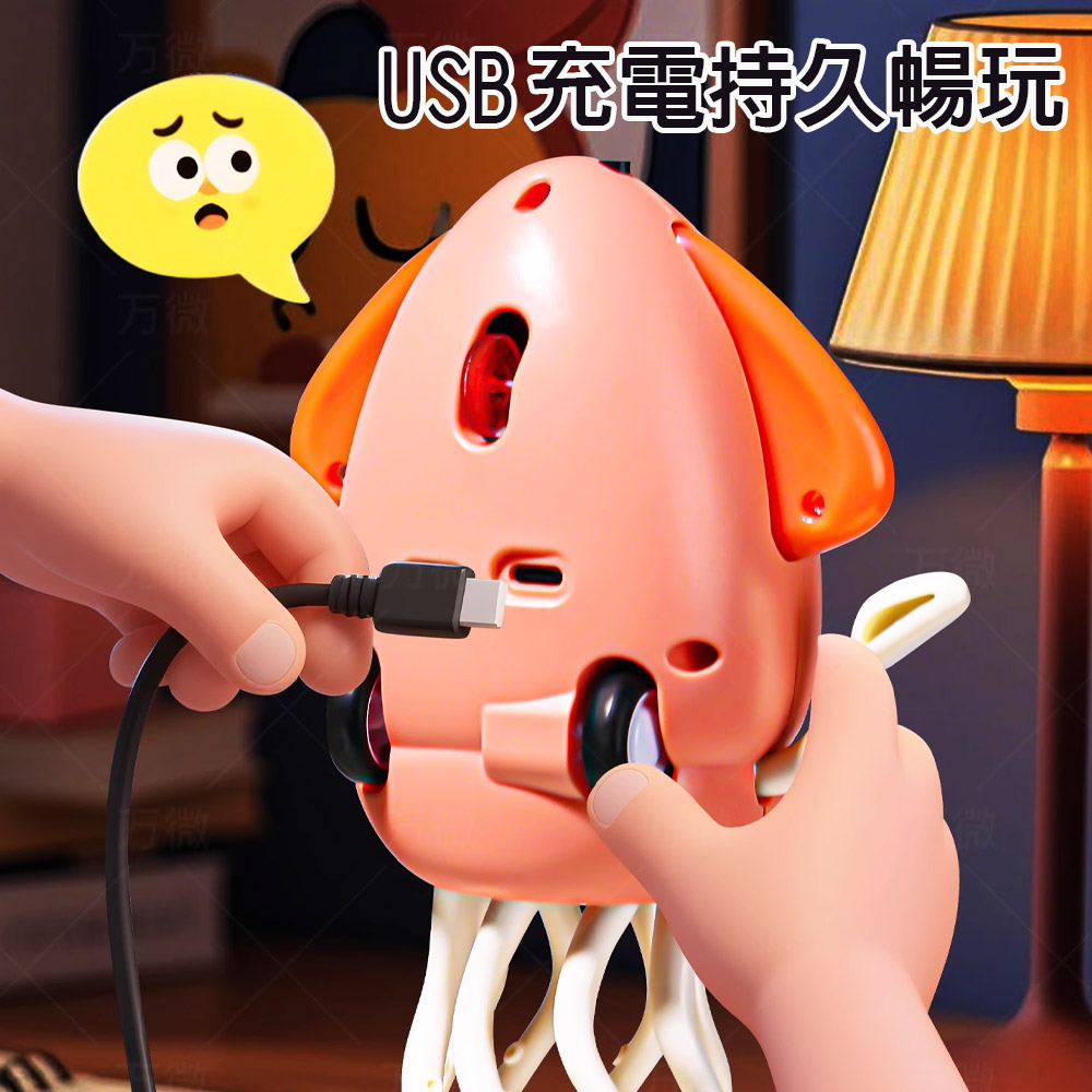 【啾愛你】USB充電自動感應跳舞章魚-粉色, , large