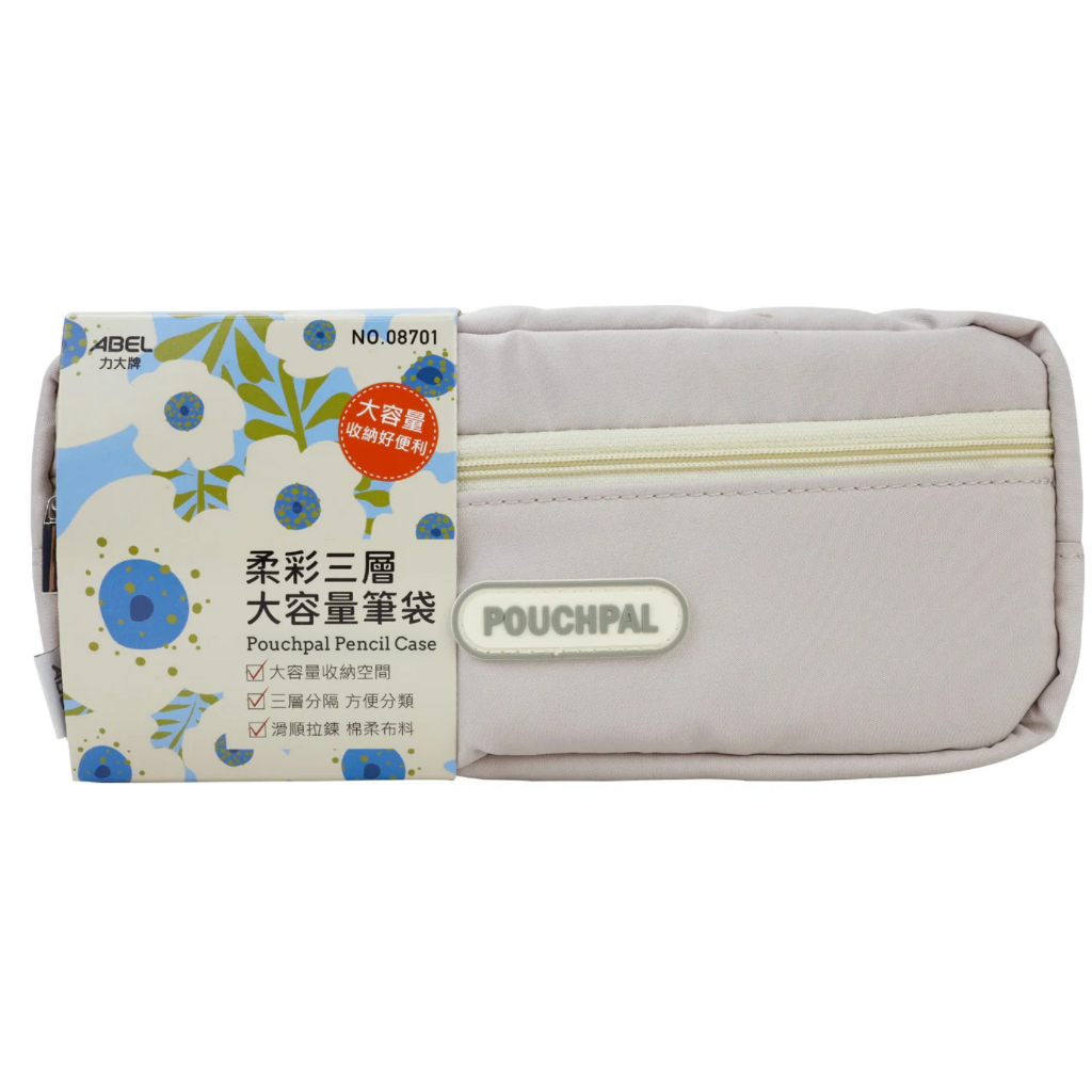 力大牌ABEL 柔彩三層大容量筆袋(08701) 綠/粉蜜藕粉, , large