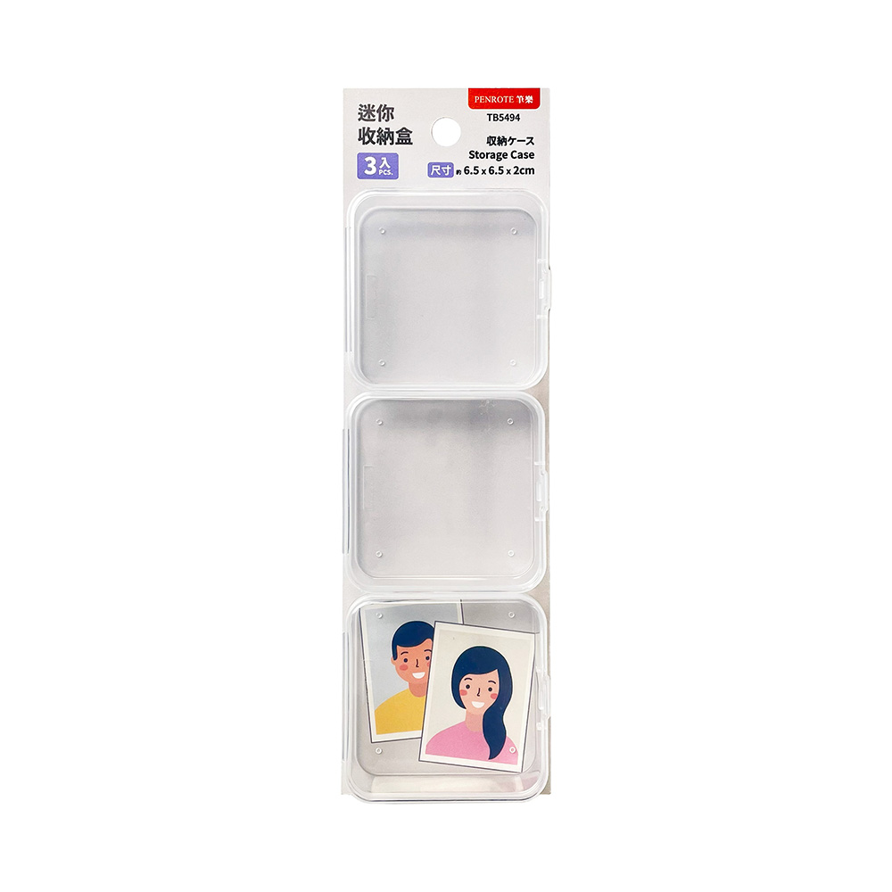 【PENROTE筆樂】迷你收納盒3入, , large