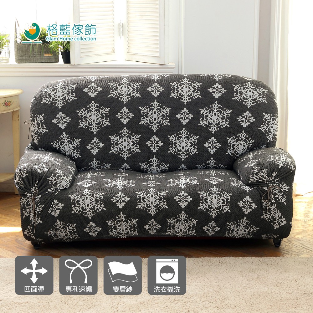 【格藍傢飾】瑞雪厚織超彈沙發套-灰1人座/2人座/3人座/1+2+3人座 萬用沙發罩彈性防滑全包, , large