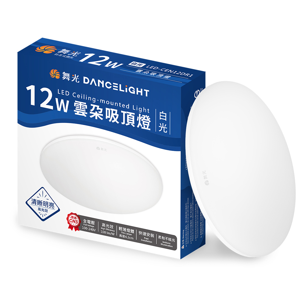 DanceLight dance light 1-2 square meters 2 in the group 12W cloud LED ceiling light (white light), , large