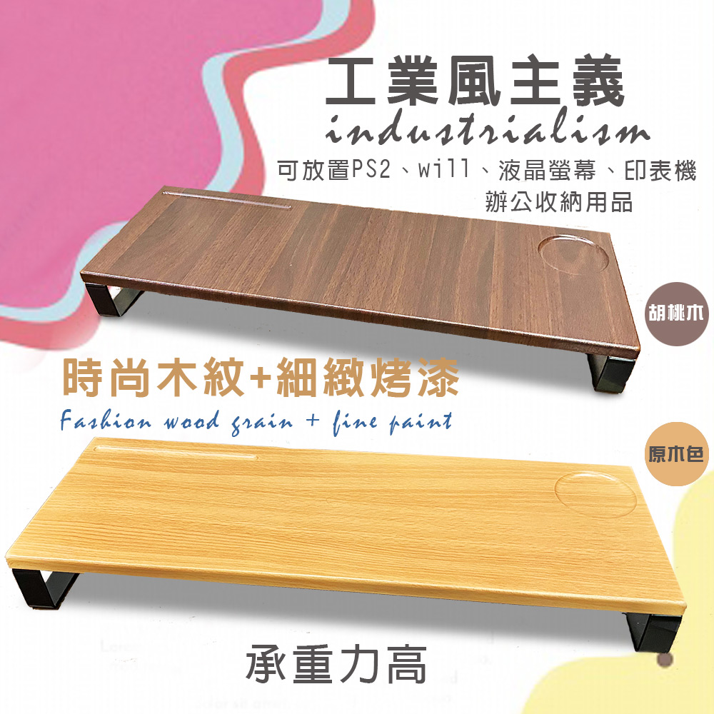 GS MALL 台灣製造 雙槽置物增高電腦螢幕架 桌上架 收納架 電腦架 增高架 鍵盤架 主機架 螢幕架 電腦架, , large