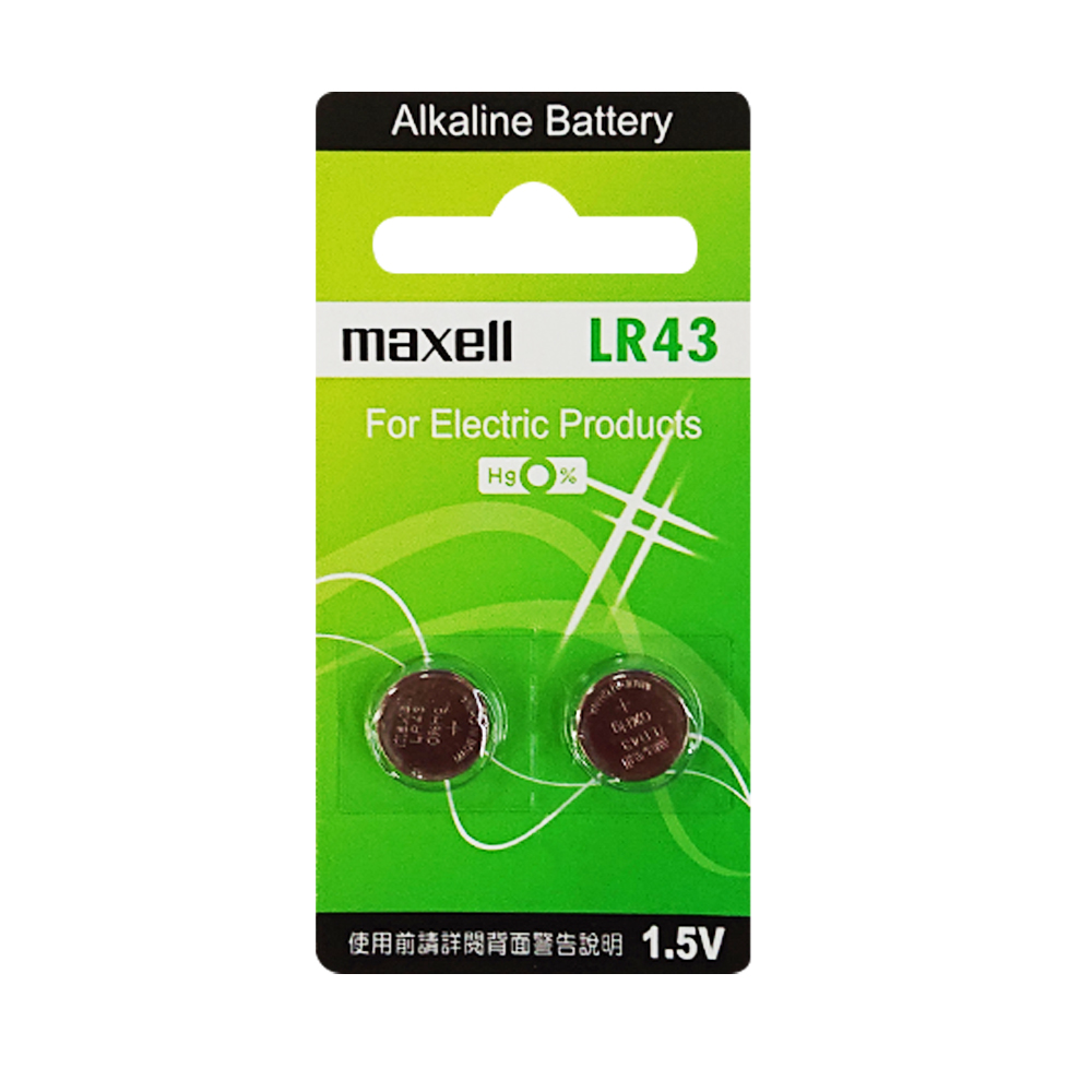 LR43, , large