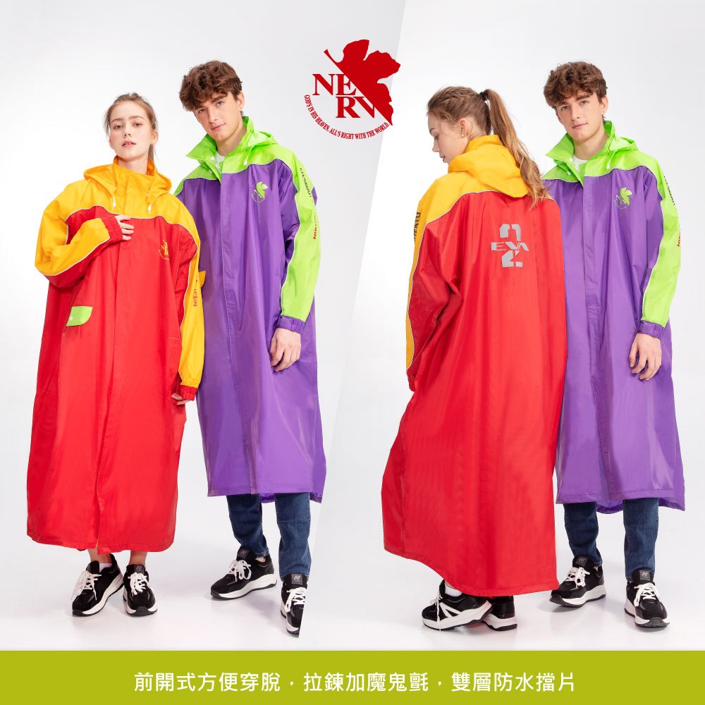 Classic long raincoat, , large