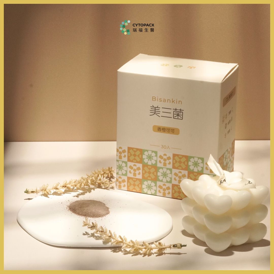 【美三菌】 香橙可可美好日常組｜市售唯一 3 菌種益生菌 &times; 家樂福限定 3 盒組｜90 入, , large