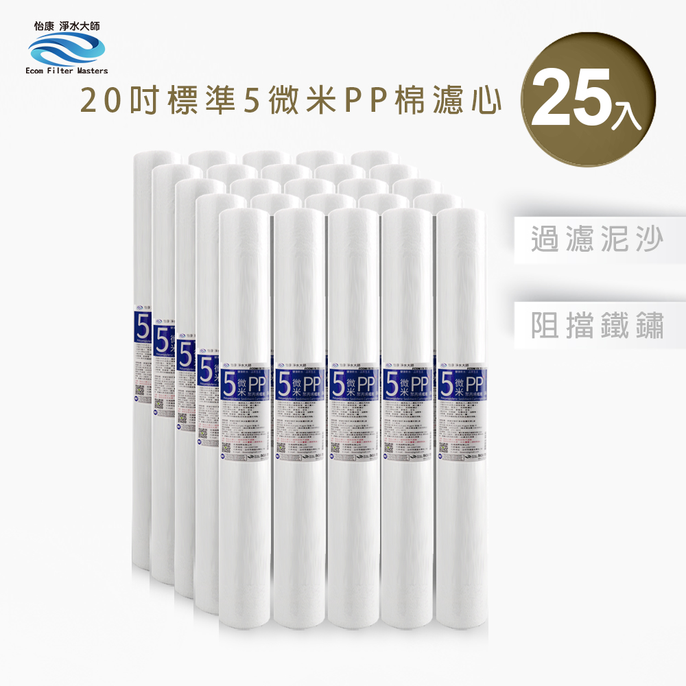 ECOM FILTER, , large