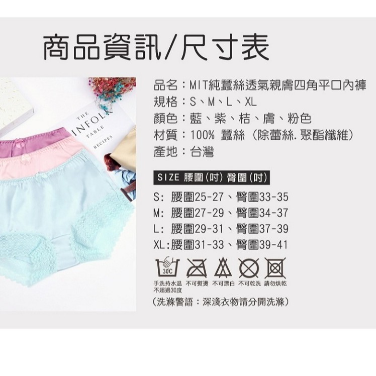 【K's凱恩絲】MIT透氣親膚四角平口專利蠶絲內褲-藍色, , large