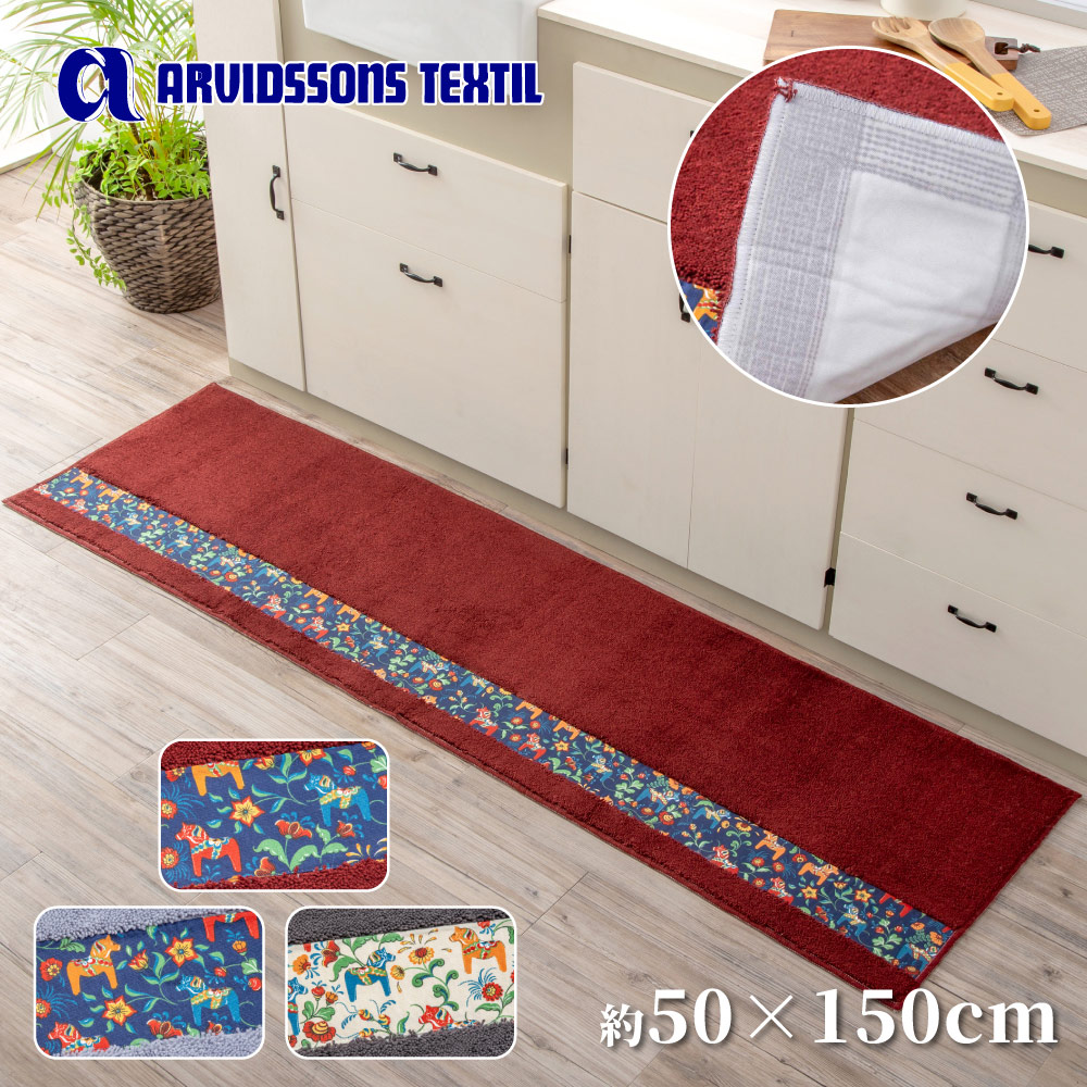 【HASHIZUME】Japan-Made Antibacterial & Deodorant Kitchen Mat 50&times;150cm &ndash; Wine Red (Nordic-Style Lucky Horse / Non-Slip Design / Machine-Washable), , large