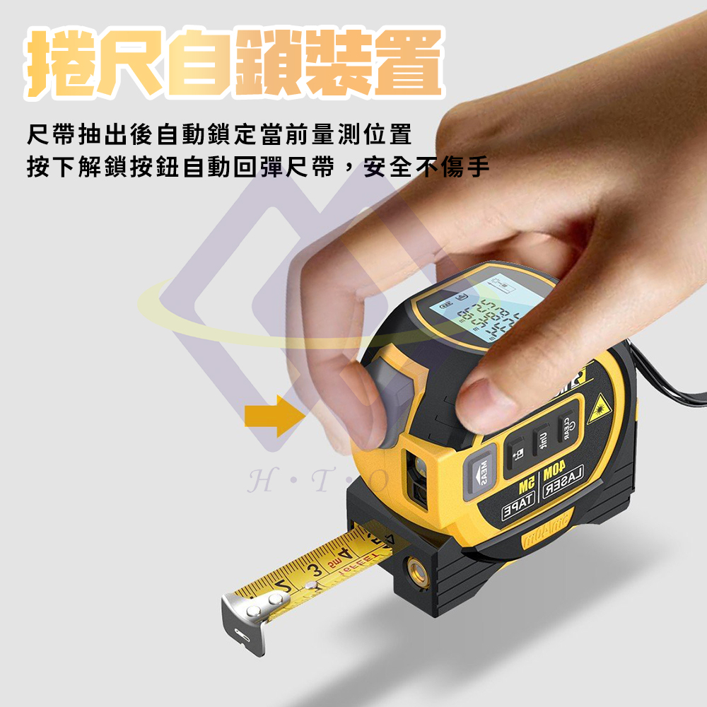 【禾統】三合一雷射測距捲尺/雷射60米/捲尺5米/黃色 (高精度鋼捲尺 紅外線雷射十字線 距離測量儀 測距儀), , large