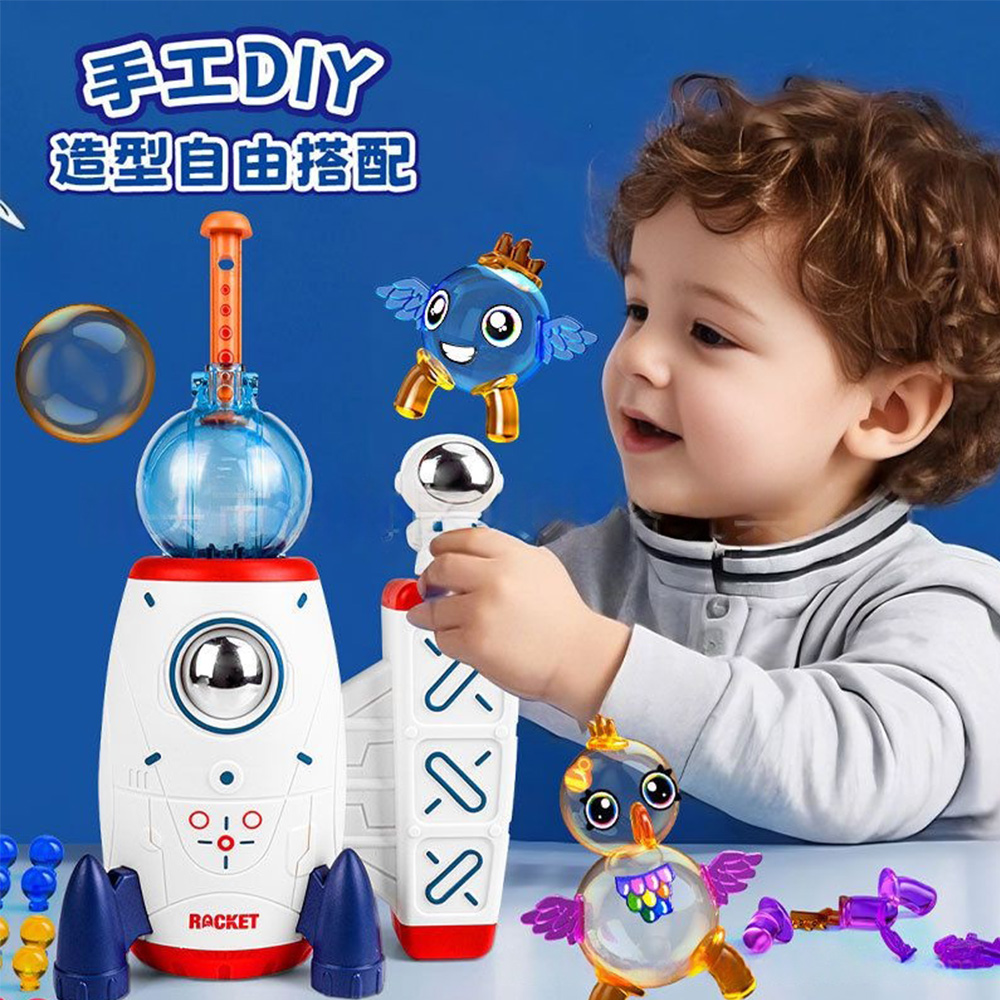 【啾愛你】DIY魔法氣球機-火箭款, , large