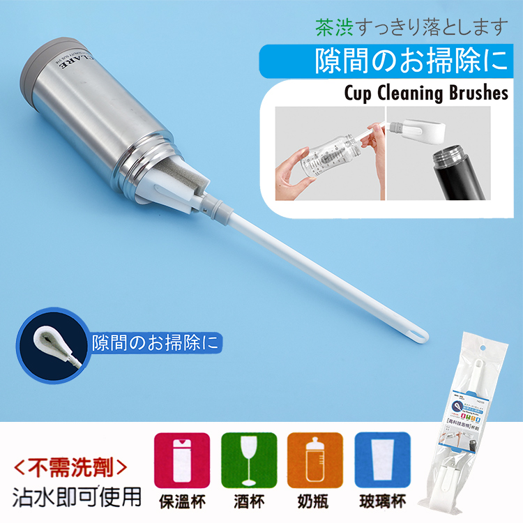 米諾諾高科技泡棉杯刷-3支, , large